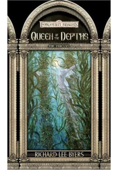 Книга Королева глубин