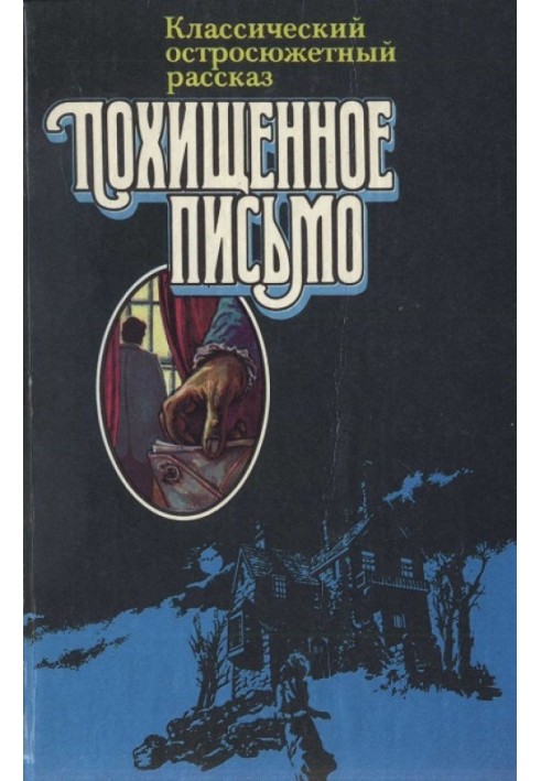 Книга Занадто дешева квартира
