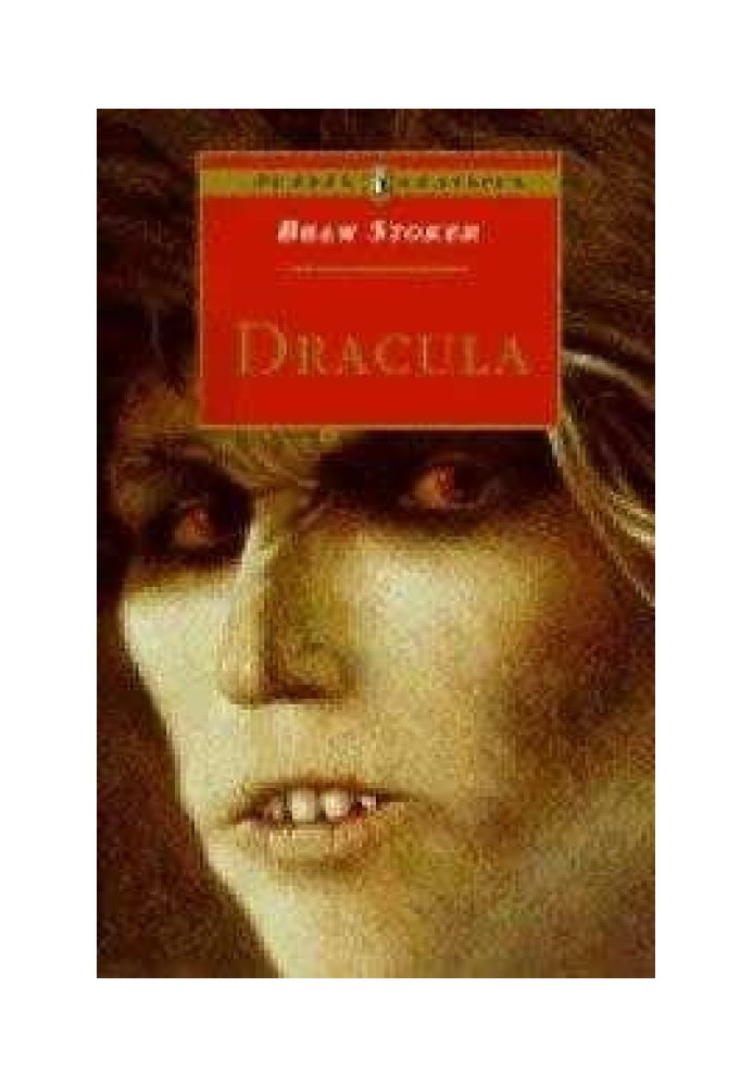 Книга Дракула