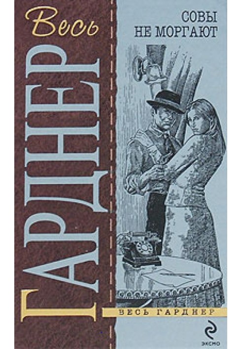 Книга Отведи удар
