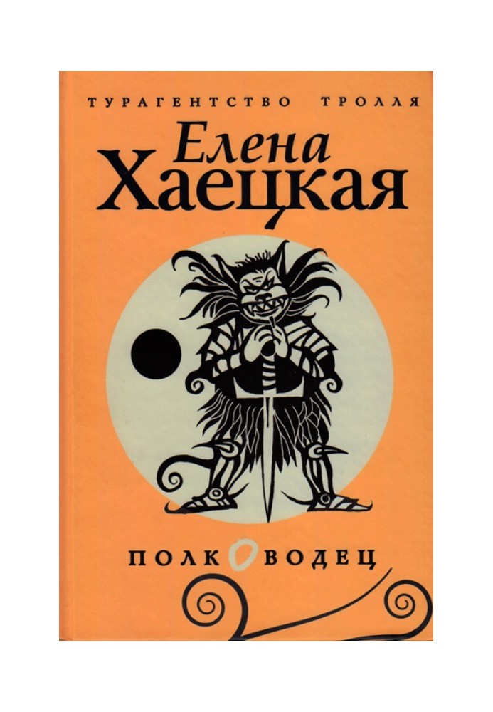 Book Commander