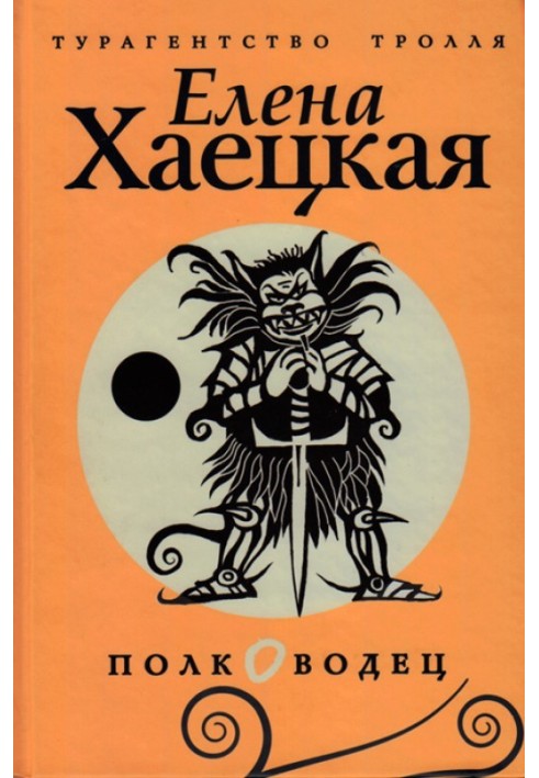 Book Commander