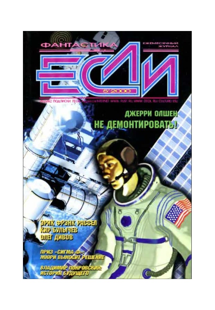 Книга Коло пошани