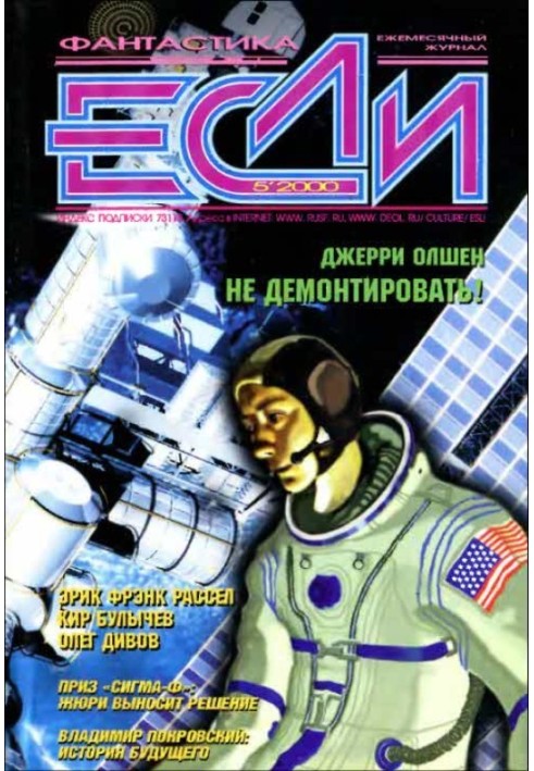 Книга Коло пошани
