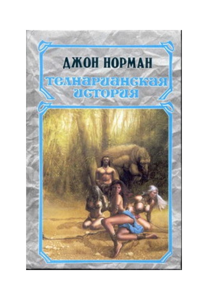 Book Leader