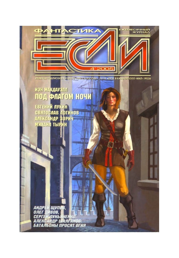 Book In clear text