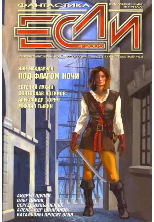 Book In clear text