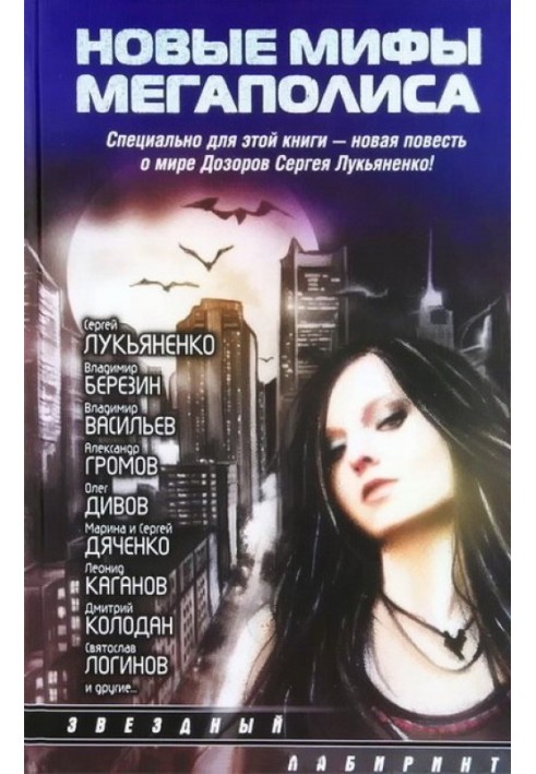 Book Black shadows of the Land of Soviets