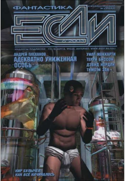 Book Return to the stars