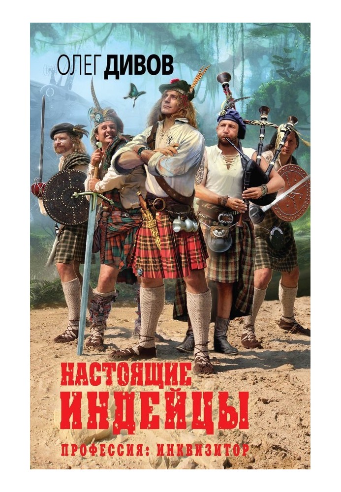 Book Real Indians