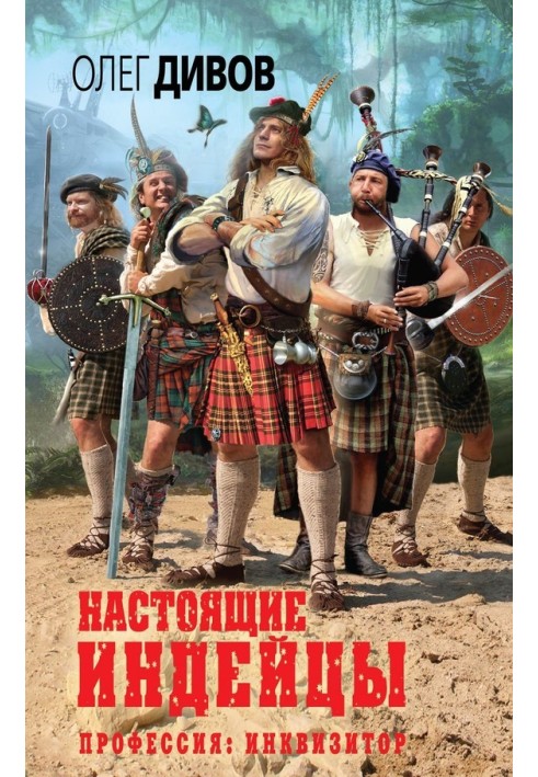 Book Real Indians