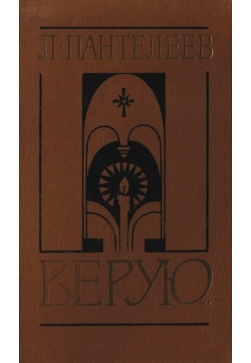 Book I believe...