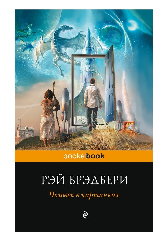 Book The man in pictures