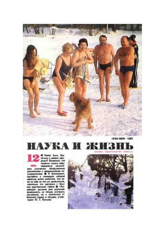 Книга Знаменитый клиент