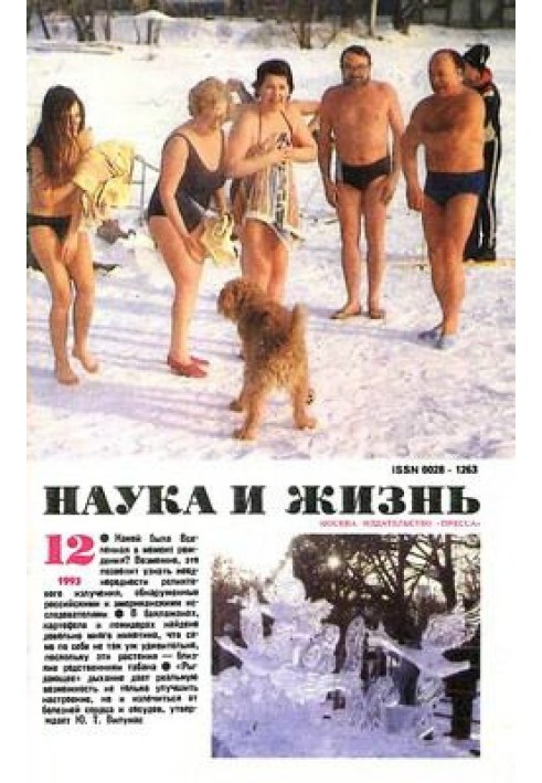 Книга Знаменитый клиент