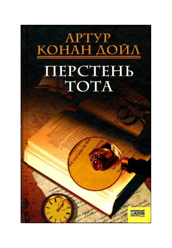 Книга Встати на карачки