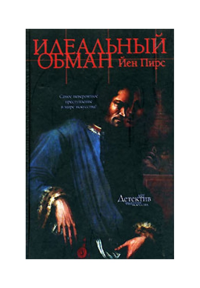 Book The perfect deception