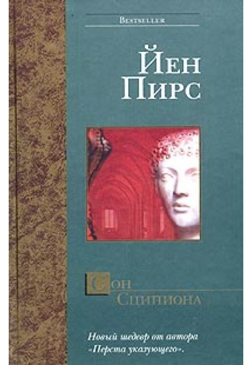 Book Scipio's Dream