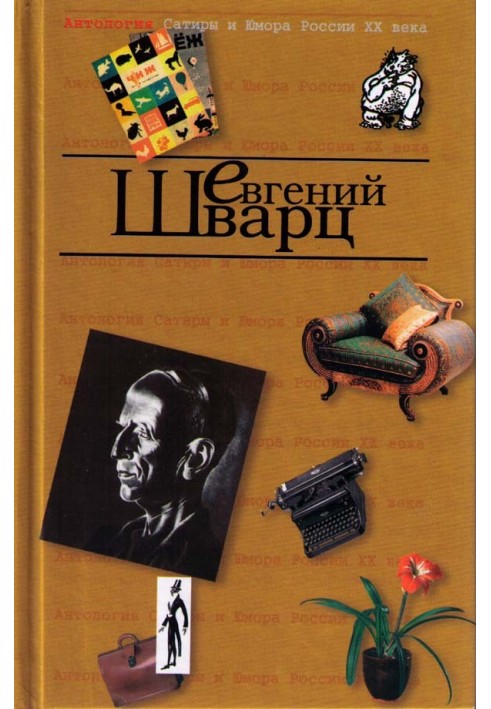Book It's nice to be a poet