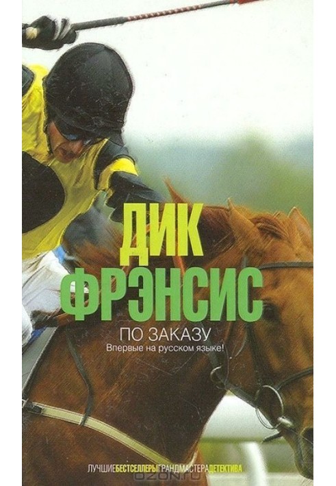 Книга По заказу