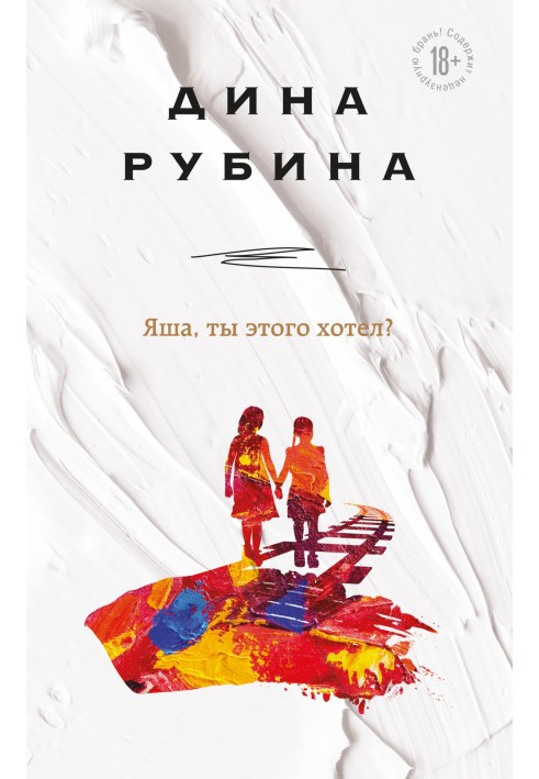 Book Yasha, is this what you wanted?