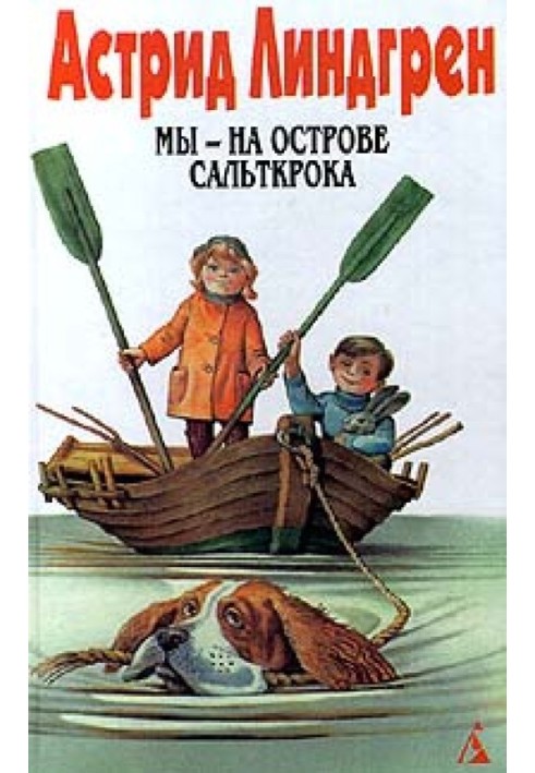 Book Volume 5. We are on the island of Saltkrok