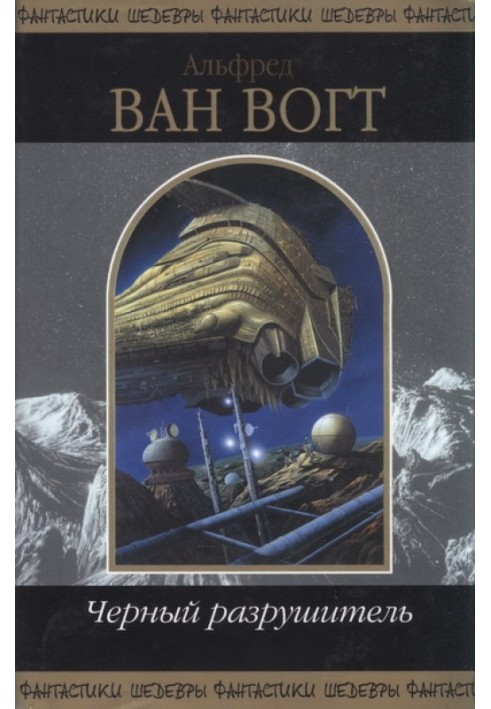 Книга Банка фарби