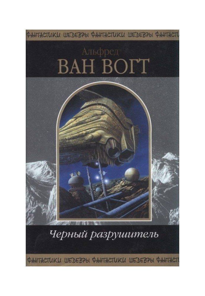 Книга Оператори