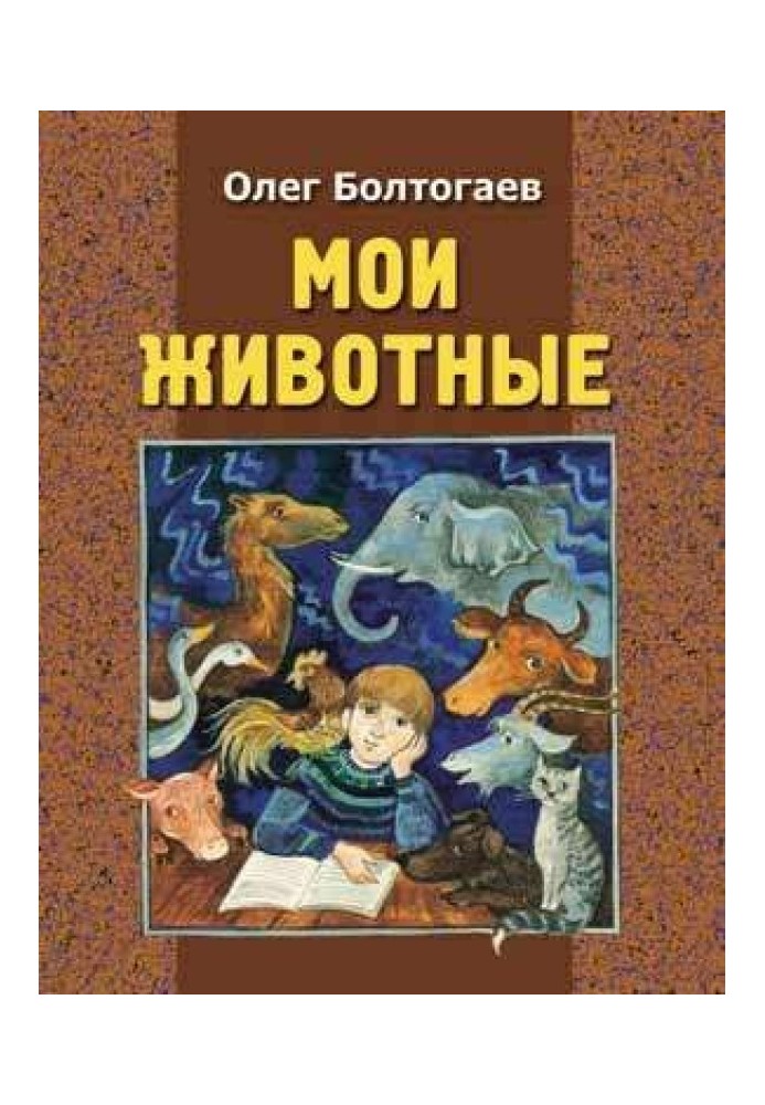 Книга Хочемо кошенят!