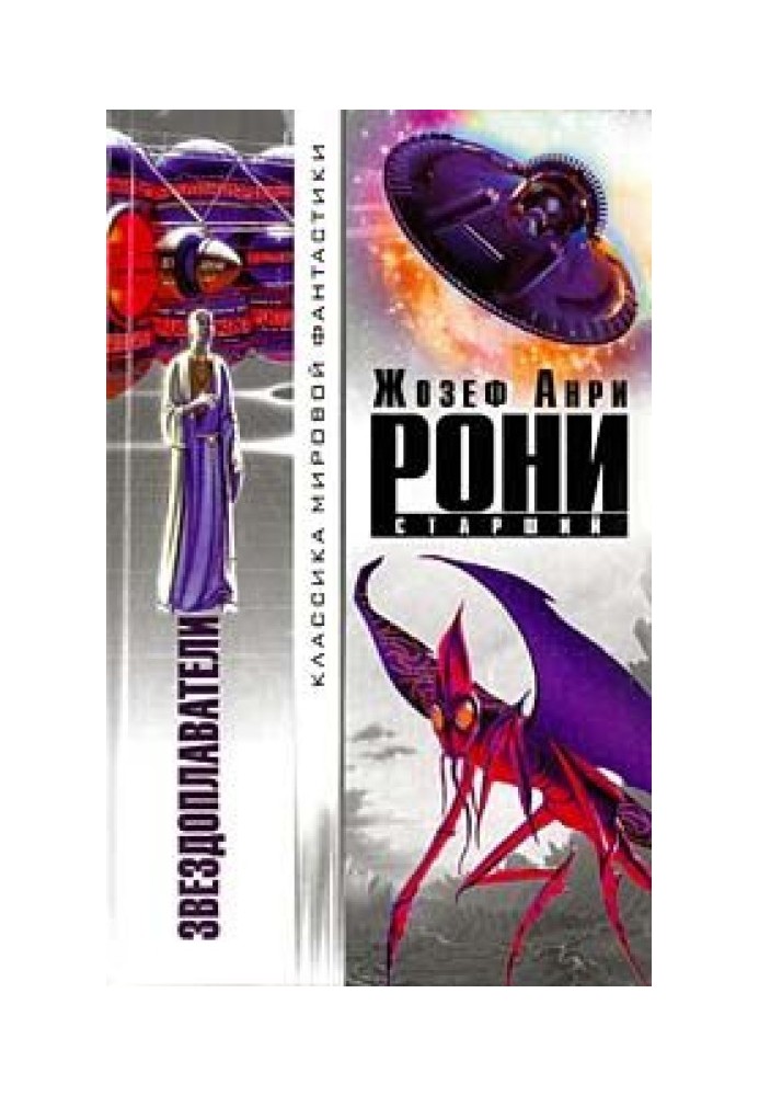 Book Mysterious power