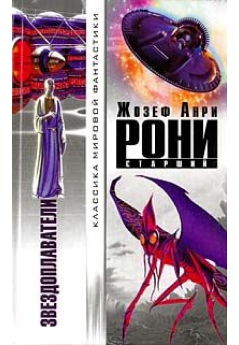 Book Mysterious power