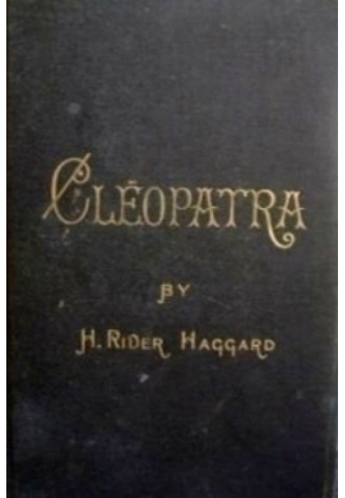 Книга Клеопатра