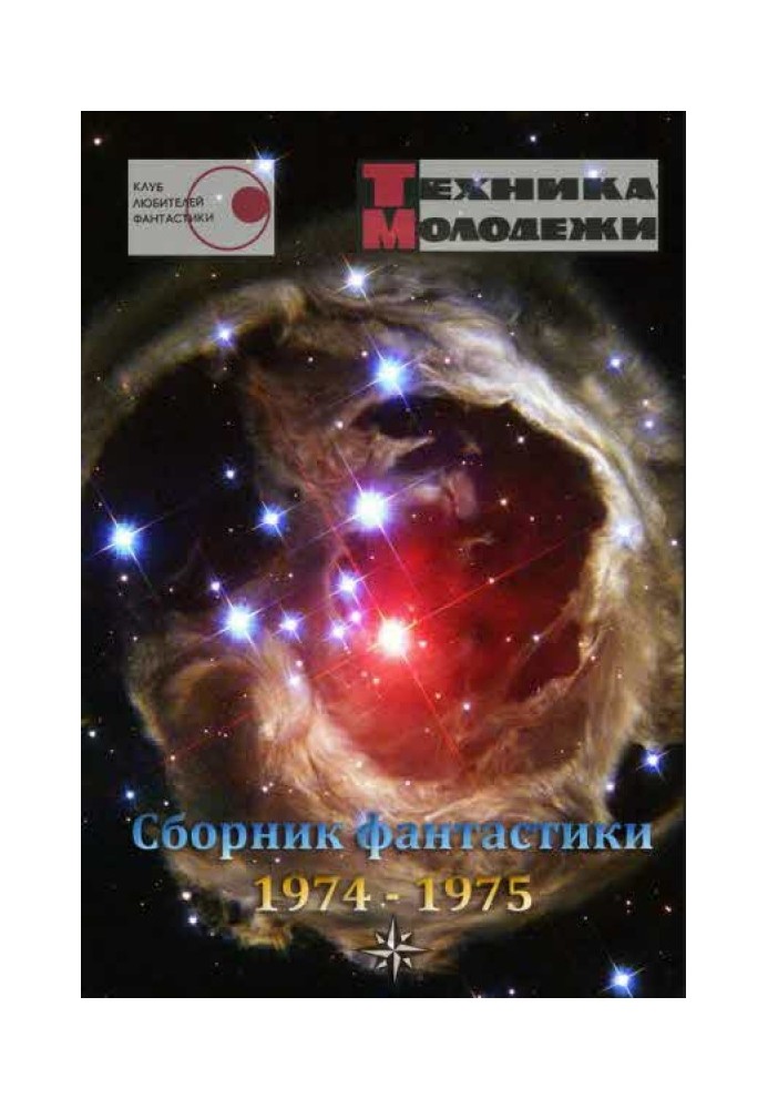 Книга У пошуках можливого [У пошуках можливого завтра]