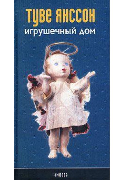 Книга White Lady