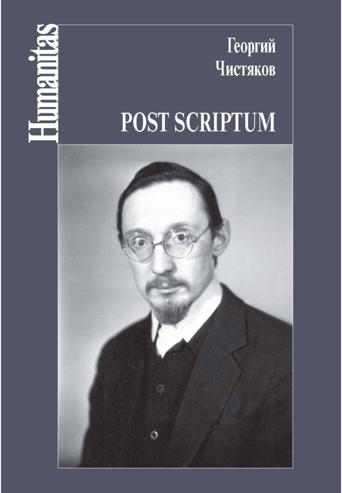 Book Post scriptum
