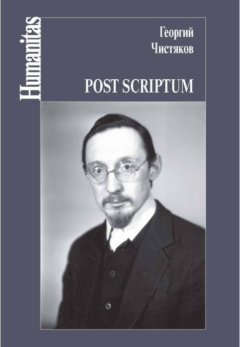 Book Post scriptum
