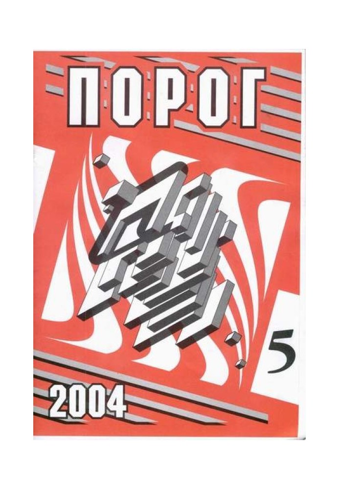 Book Error is not possible
