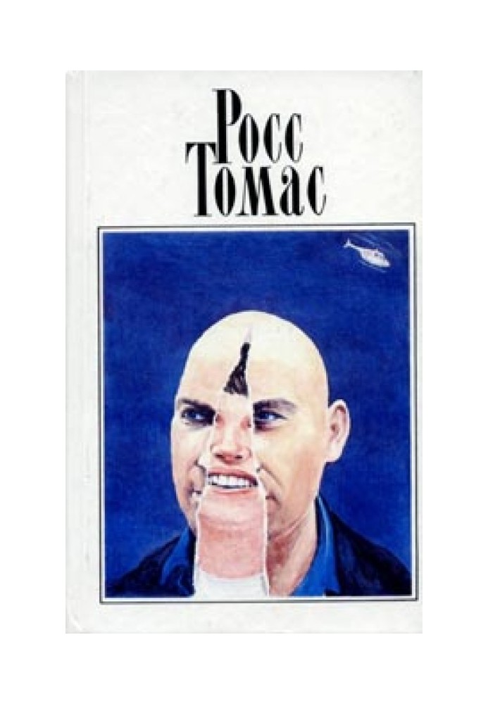 Book Front people