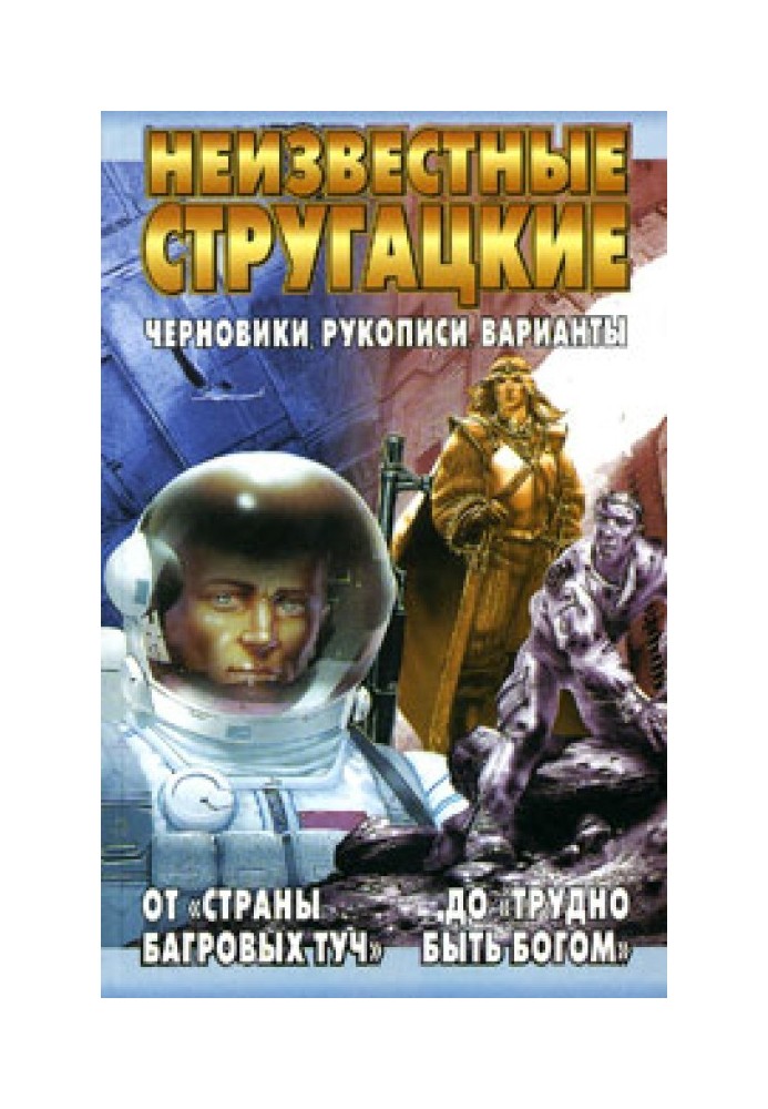 Book Moby Dick