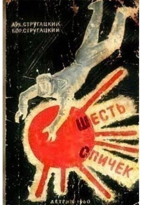 Book Six matches