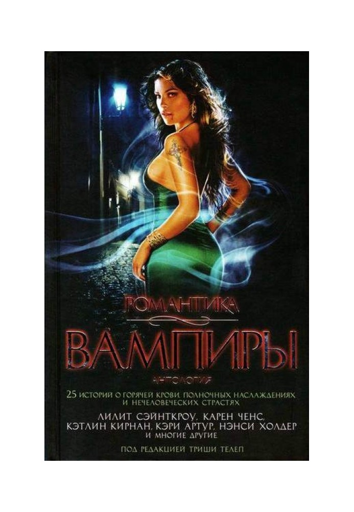 Книга Ода Едварду Мунку