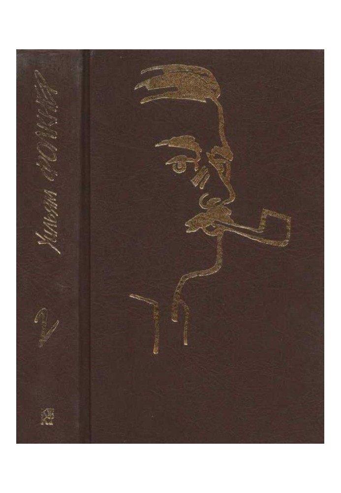 Book Collected works in 9 volumes. Volume 2