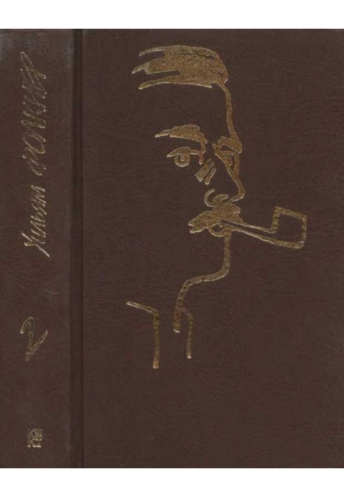 Book Collected works in 9 volumes. Volume 2