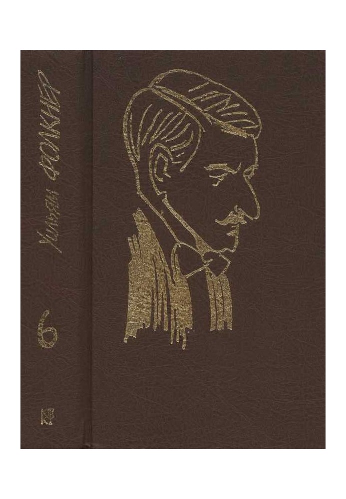 Book Collected works in 9 volumes. Volume 6