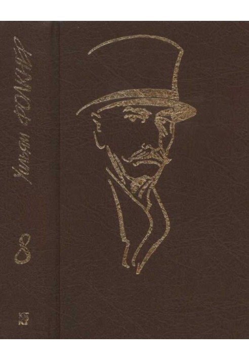Book Collected works in 9 volumes. Volume 8