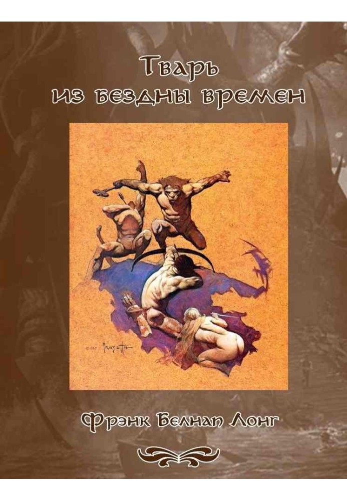 Book Creature from the Abyss of Time