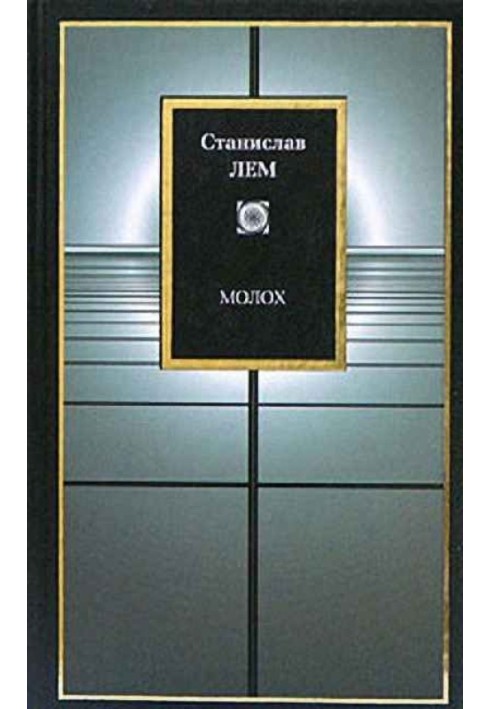 Book Megabit Bomb (essay)