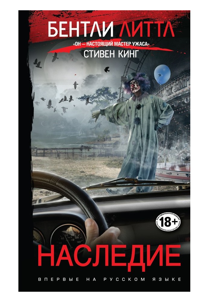 Book Heritage