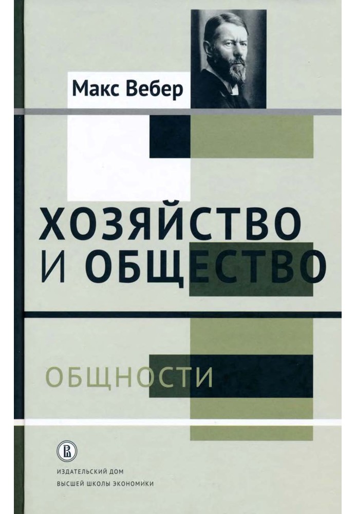 Book Commonalities