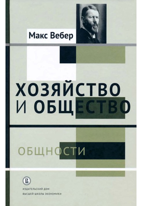 Book Commonalities